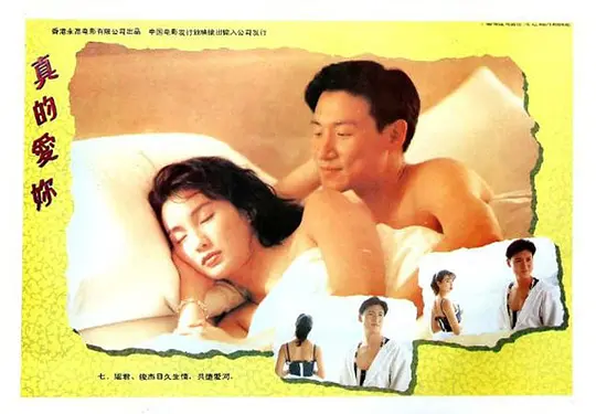 电影剧照