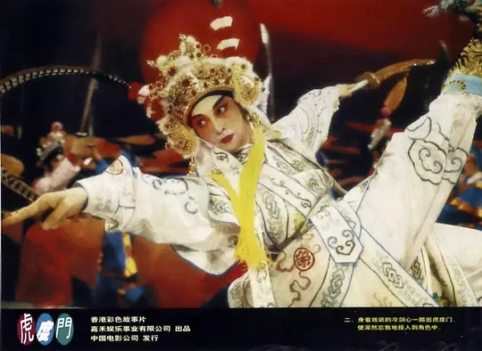 电影剧照