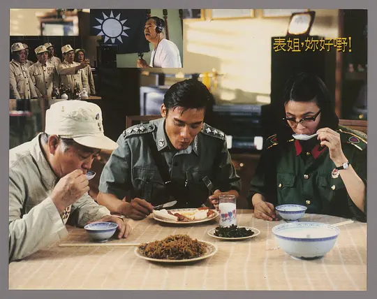 电影剧照
