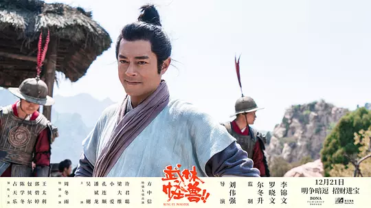 电影剧照