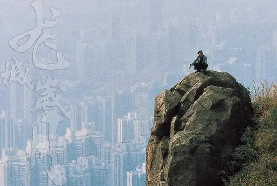 电影剧照