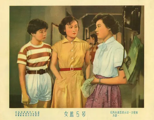 电影剧照