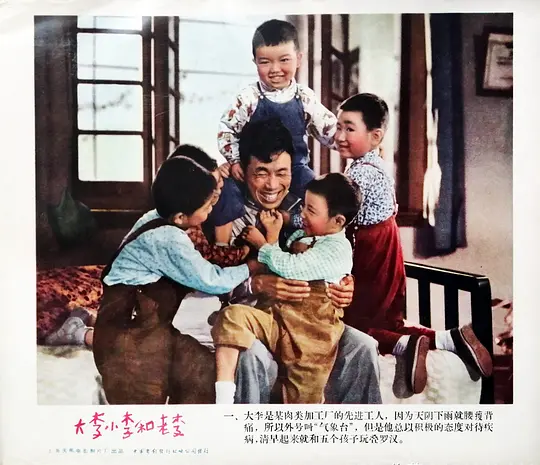 电影剧照