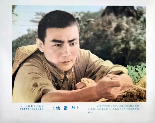 电影剧照