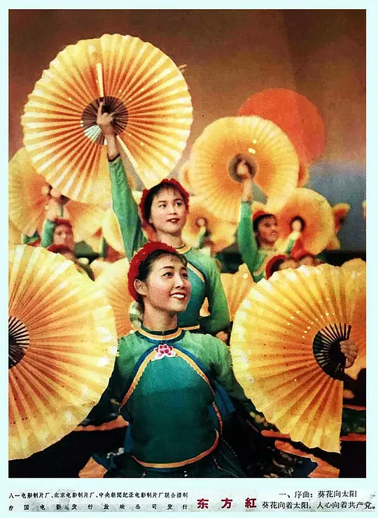 电影剧照