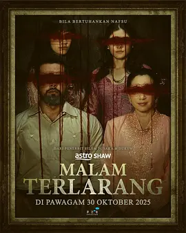 禁忌之夜 Malam Terlarang