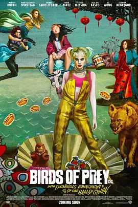猛禽小队和哈莉&middot;奎茵 Birds of Prey: And the Fantabulous Emancipation of One Harley Quinn