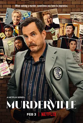 欢迎来到谋杀镇 Murderville