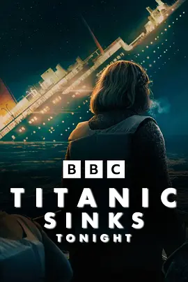泰坦尼克号：沉没之夜 Titanic Sinks Tonight