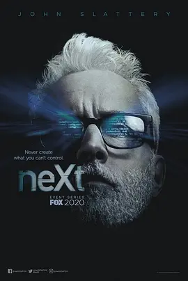 智能逆袭 neXT